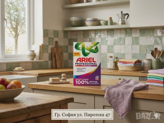Немски Ariel Professional XXL прах за пране за цветно пране 140 пранета 