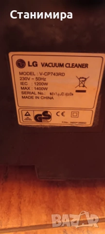 прахосмукачка LG, снимка 7 - Прахосмукачки - 54175260