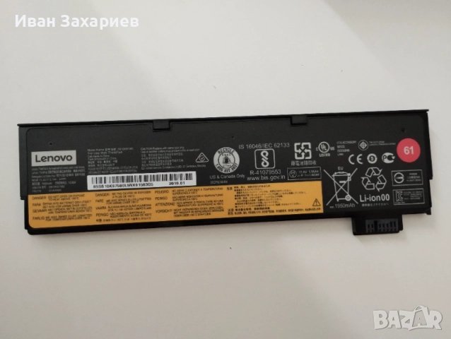 Оригинална батерия за Lenovo ThinkPad T470, T480, T570, T580 - 61+