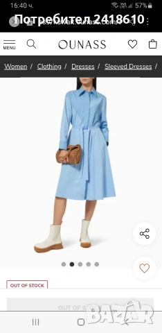 Stella McCartney Womens Dress Size 46 -L /  XL НОВО! ОРИГИНАЛ! Дамска Рокля!