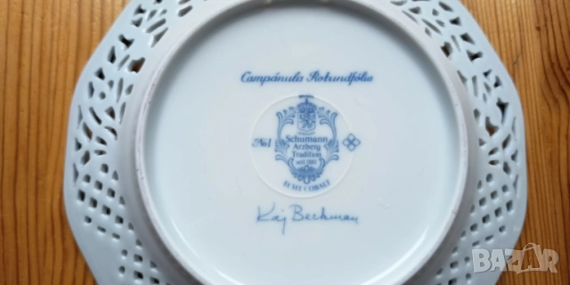 Порцеланова декоративна чиния за стена Schumann Arzberg, серия„Blåklocka“ (Синя камбанка), снимка 4 - Декорация за дома - 54617607