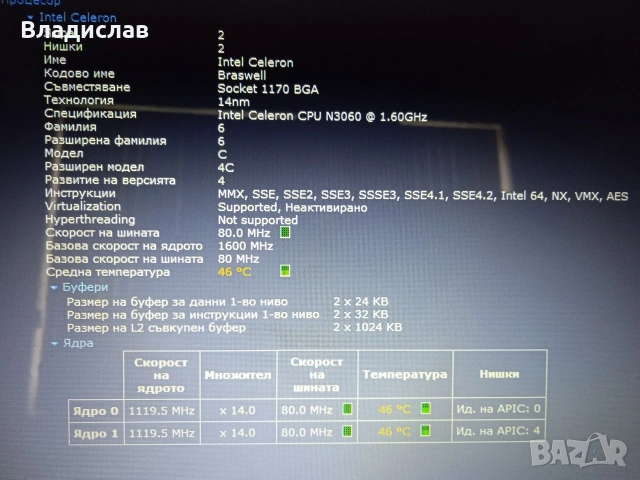 Lenovo ideapad 110-15IBR, снимка 13 - Лаптопи за дома - 55232181