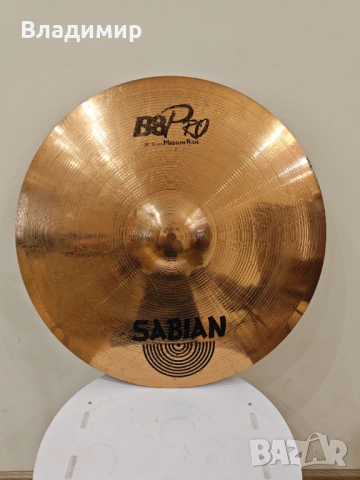 Чинел Sabian B8 PRO 20" Medium Ride + Масивна стойка Mapex C700, снимка 3 - Ударни инструменти - 54008489