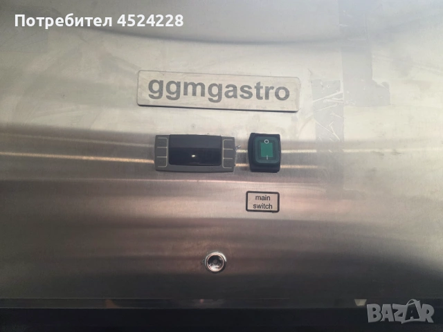 Професионален хладилник.Ggmgastro