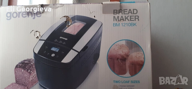 Продавам машина за хляб. 