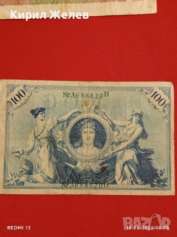 Две райхбанкноти 20 000 марки 1923г. / 100 марки 1908г. Германия редки за КОЛЕКЦИЯ 17927, снимка 9 - Нумизматика и бонистика - 54912454