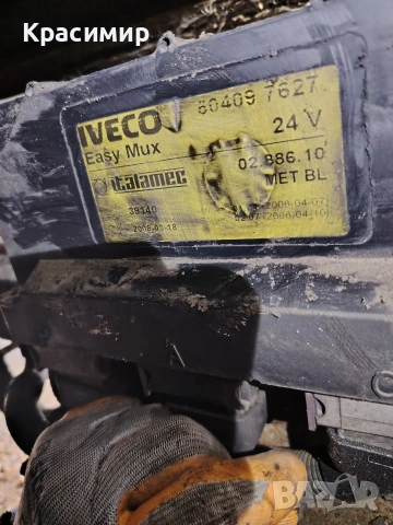 Ивеко еврокарго IVECO Easy Mux 50409 7627