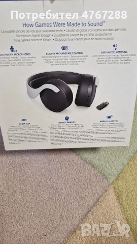 Слушалки за PS5, снимка 3 - Аксесоари - 54810679