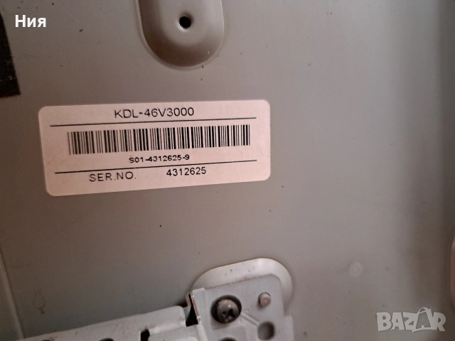 tv - sony, снимка 4 - Части и Платки - 54977212
