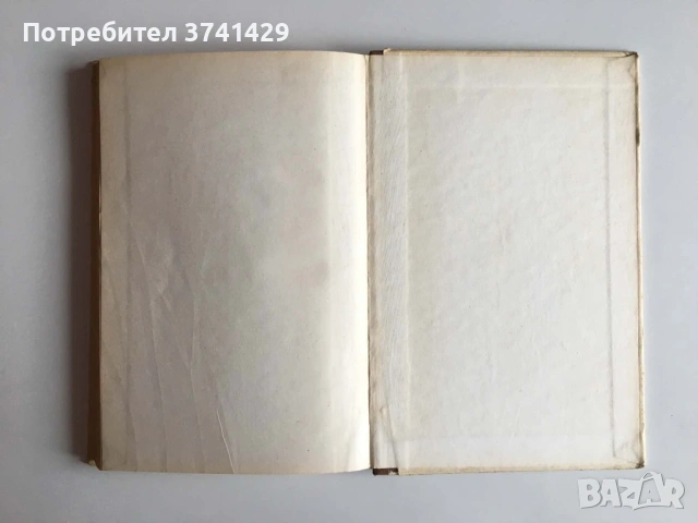 Магматические комплексы центрального типа – Е. В. Свешникова (1973), книга на руски език, снимка 10 - Специализирана литература - 54486225