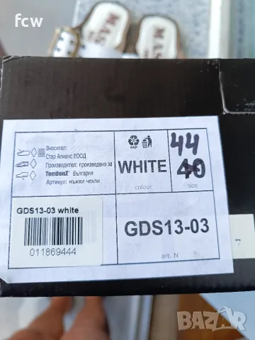 Мъжки летни чехли, снимка 5 - Мъжки чехли - 55540160
