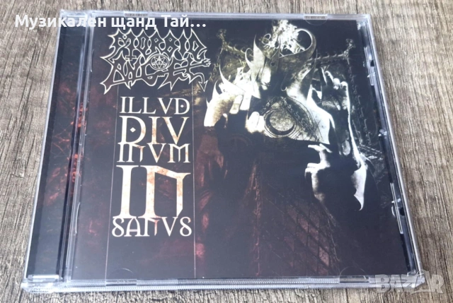 Компакт Дискове - Рок Метъл:  Morbid Angel – Illud Divinum Insanus