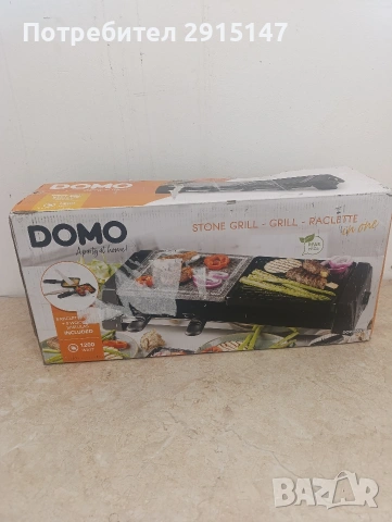 Електрическа скара Domo DO9190G 1200W (Грил Раклет), снимка 10 - Скари - 54615106
