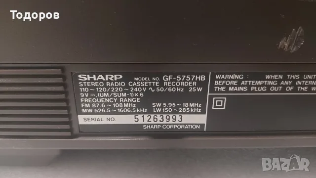 Sharp GF-5757HB Stereo Radio Cassette Recorder , снимка 10 - Радиокасетофони, транзистори - 55353776