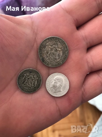 Лот Сребърни монети България