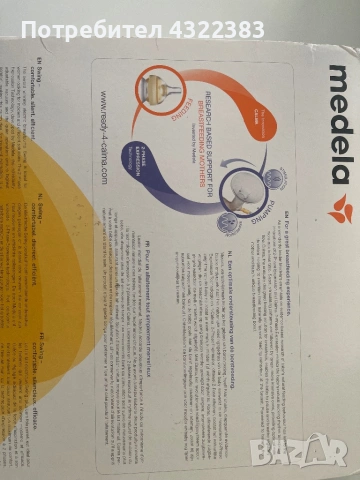 Medela Swing електрическа помпа за кърма – напълно изправна, с кутия и аксесоари, снимка 3 - Помпи за кърма - 54842870