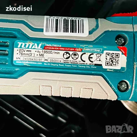 Акумулаторен ъглошлайф TOTAL-TAGLI76012, снимка 2 - Ъглошлайфи - 55653003