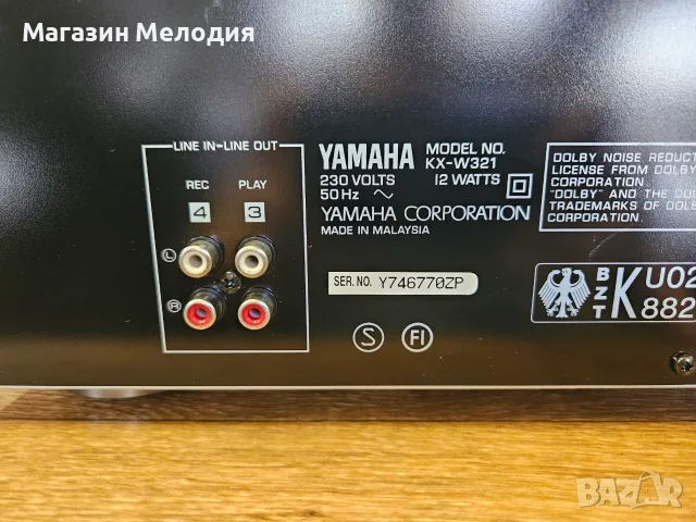 Касетен дек Yamaha KX-W321 Natural Sound – Прецизно аудиофилско възпроизвеждане на Вашите касети, снимка 15 - Декове - 55300642