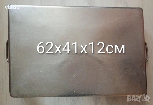 Хромникелова тава 62х41 см, снимка 4 - Съдове за готвене - 49296944