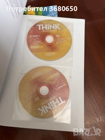 Комплект от 4 учебника по английски език Cambridge Think for Bulgaria B1, снимка 4 - Учебници, учебни тетрадки - 55269494
