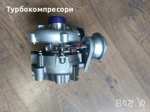 Ново турбо за Toyota Rav4 2.0 D-4D 116 коня, снимка 5 - Части - 53992525