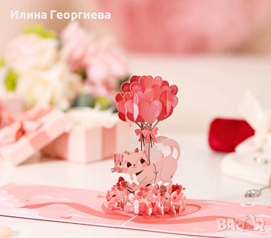 3D картички, снимка 18 - Други - 54576048