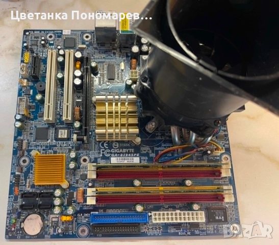 Дънна платка+GA-8I845PE Pro и компоненти към нея., снимка 3 - За дома - 54748137