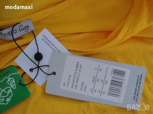 4XL Нова  блузка Anna Field , снимка 8 - Туники - 55054272