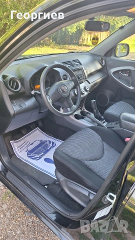 Тойота RAV 4, снимка 7 - Автомобили и джипове - 55087151