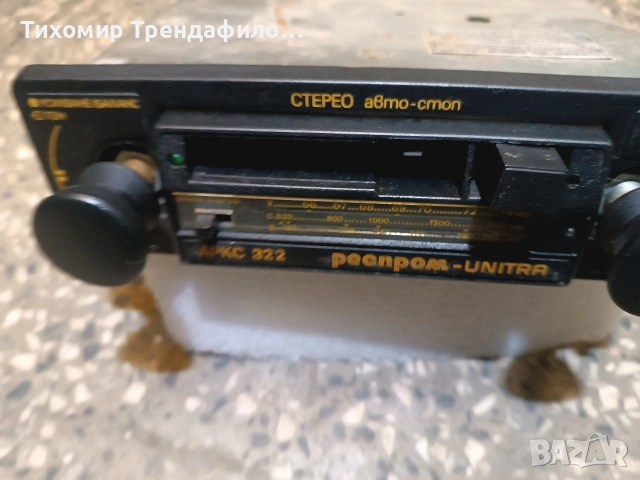 касетофон ретро РЕСПРОМ - UNITRA АРКС 322, снимка 5 - Части - 54407005