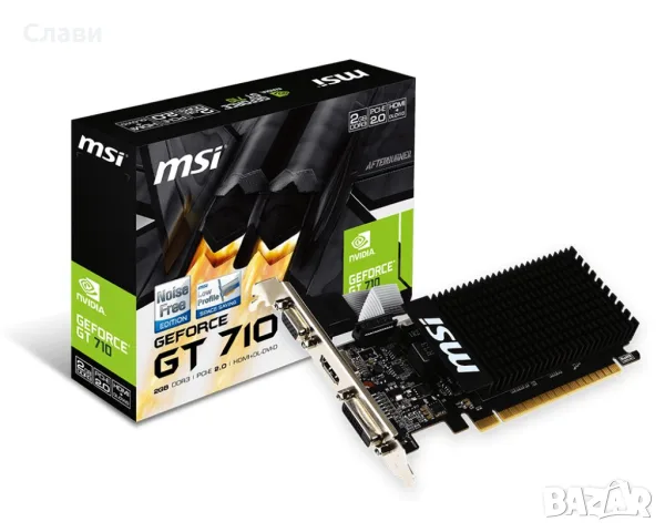 Видеокарта MSI NVIDIA GeForce GT 710 2GB 64BIT GDDR3 Low profile, Silent