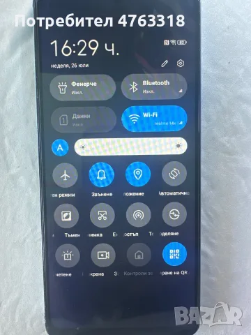 ZTE Blade V50 Vita Модел:ZTE 8550, снимка 13 - ZTE - 55422903