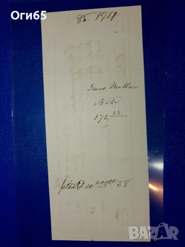 рядък екземпляр Уникат запис на заповед от САЩ 1835 година, снимка 2 - Нумизматика и бонистика - 55327458