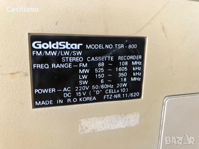 Радиокасетофон Goldstar🌟 TSR 800 !, снимка 10 - Радиокасетофони, транзистори - 54976949