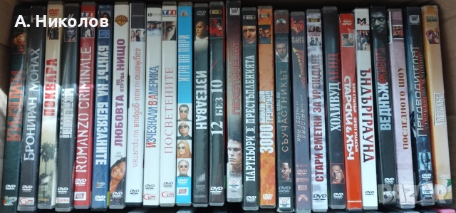 Филми на DVD с бг субтитри, снимка 6 - DVD филми - 54669250