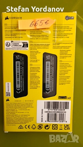 Corsair Vengeance DDR5 64GB Kit (2x32GB) 6000MT/s CL30 — нова, снимка 2 - RAM памет - 54320831