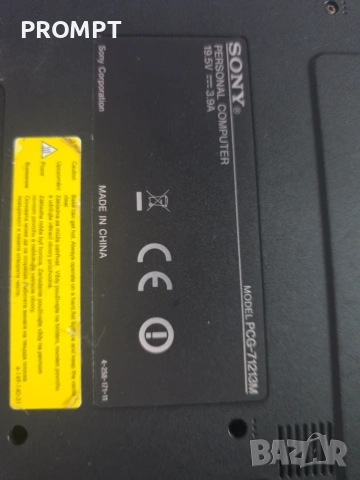Sony VAIO 15.6" (8GB RAM / Оригинално зарядно) – Перфектно състояние, снимка 5 - Лаптопи за работа - 54997906