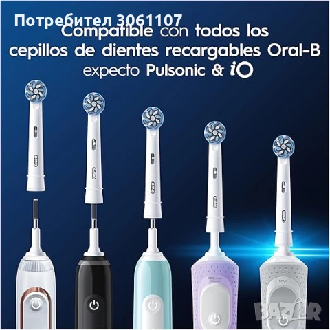 Комплект резервни глави за четка за зъби Oral-B PRO Sensitive Clean 12 броя бели, снимка 9 - Други - 54517688