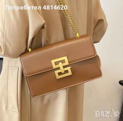 Кафява елегантна дамска чанта с катарама. , снимка 2 - Чанти - 54395495