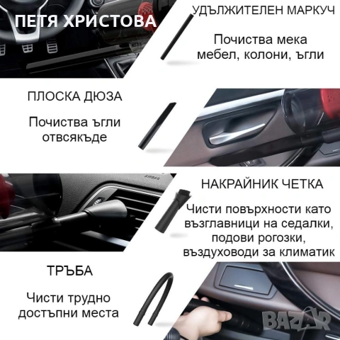 Автомобилна прахосмукачка SONRU 7000Pa с мощност 150W, снимка 7 - Аксесоари и консумативи - 54787204