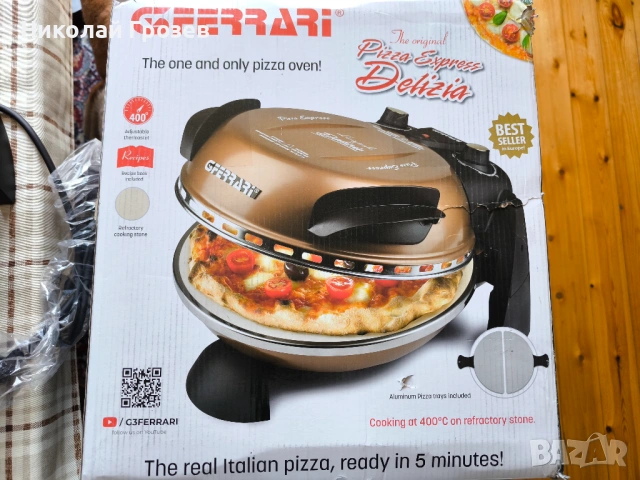 Фурна за пица G3Ferrari Delight, Терморегулатор до 400°C, Таймер със звуково предупреждение, снимка 5 - Печки, фурни - 54840289