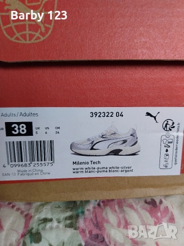 Puma Milenio Tech Дамски маратонки, снимка 4 - Маратонки - 54745131