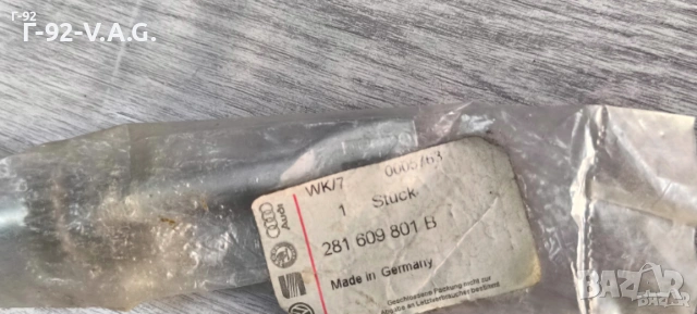 281609801B**NEU** VAG**LT**T2**T3**РЕГУЛИРАЩ ВИНТ НА ЗАДНИТЕ НАКЛАДКИ **, снимка 3 - Части - 55229911