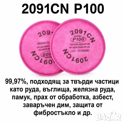 Респираторна предпазна маска за цяло лице | Еквивалент на 3М 6800, снимка 9 - Други инструменти - 43448423