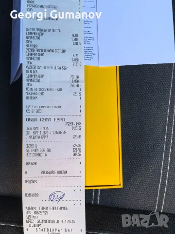 Poco F8 ultra - нов., снимка 8 - Xiaomi - 55618251