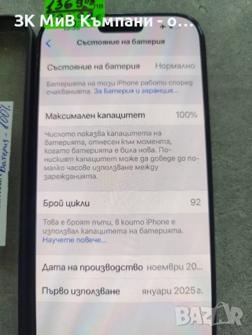 Iphone 16 Pro Max 256Gb, снимка 3 - Apple iPhone - 54544414