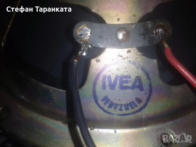 8 инчови басови говорители на цена от 21 евро за двата броя говорители , снимка 9 - Тонколони - 54806288