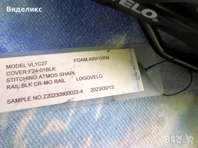Седалки за велосипед, снимка 3 - Части за велосипеди - 55313352