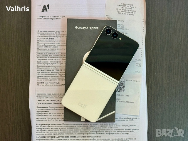 Samsung Z Flip 7 128GB White / КАТО НОВ! / 2г. ГАРАНЦИЯ!