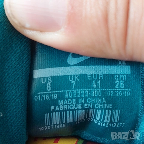 маратонки Nike Air Zoom Wildhorse 5 ‘Geode Teal’ номер 41, снимка 5 - Маратонки - 54932114
